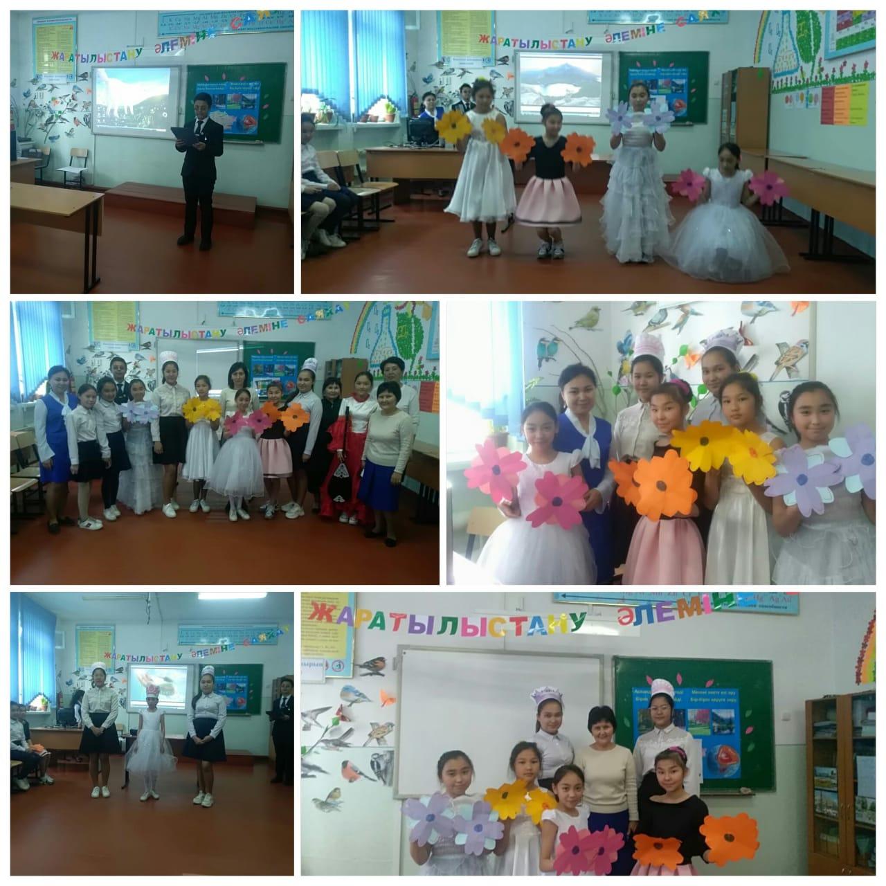 Онкүндіктің ашылуы