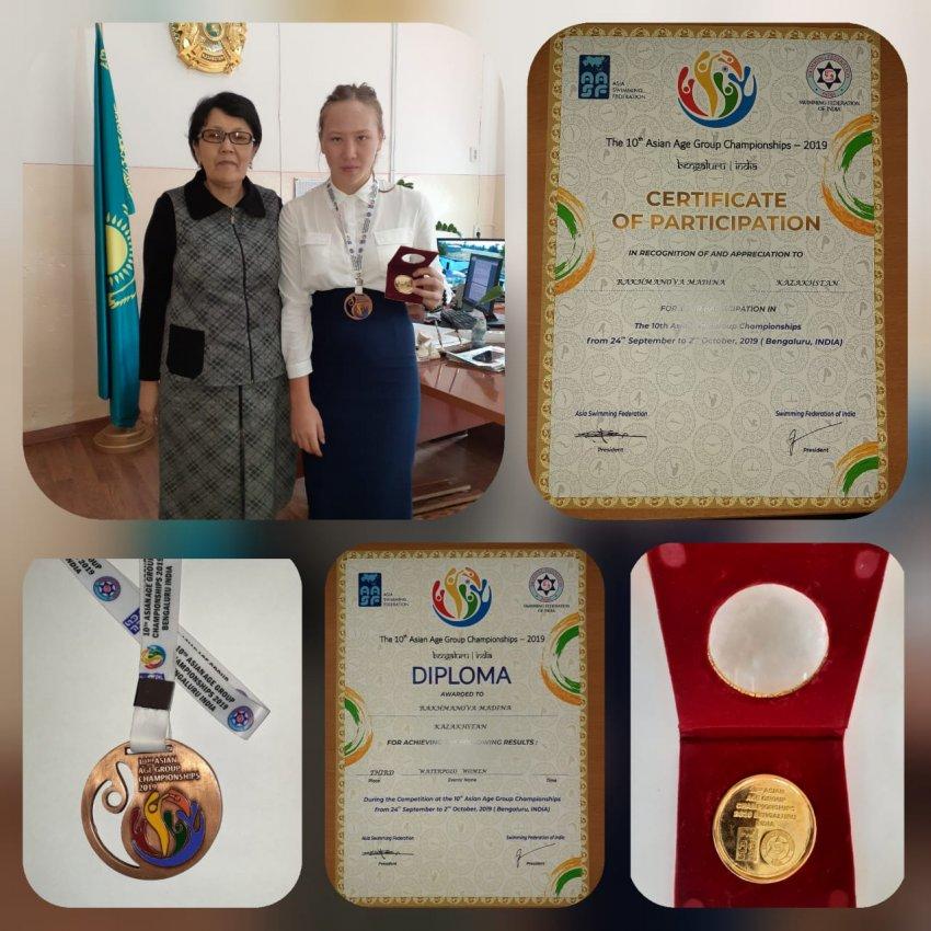 Рахманова Мадина Индияда өткен Азия чемпионатында кола жулдеге ие болды