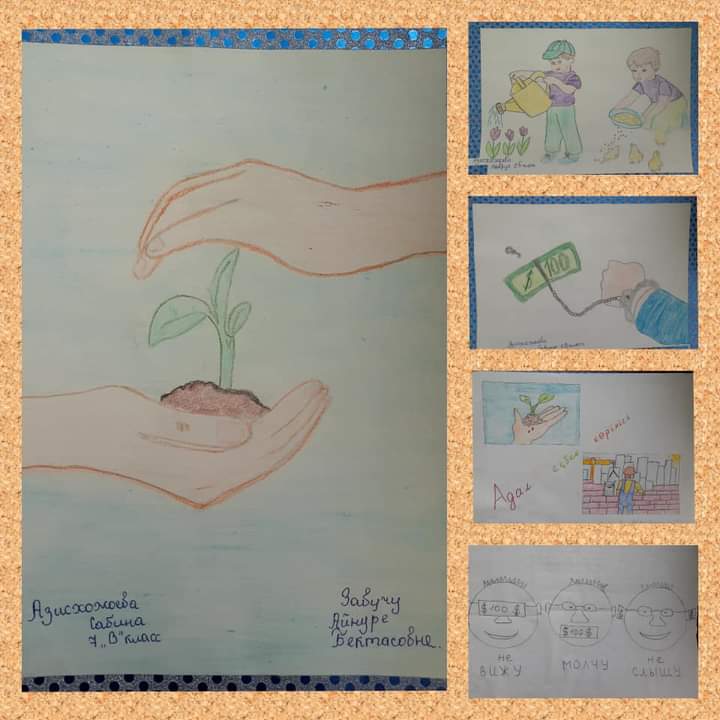 Сыбайлас жемқорлық біз үшін жат