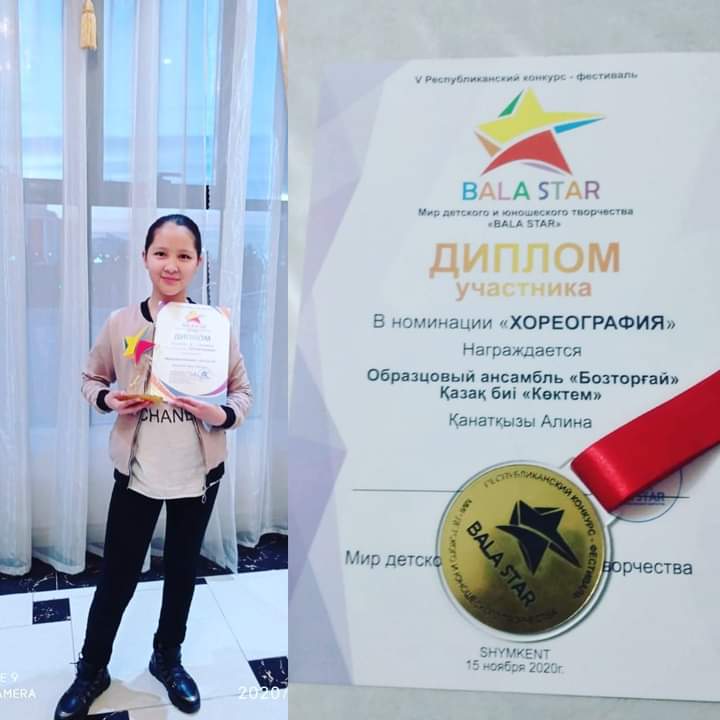 Өнерлі өрге жүзер