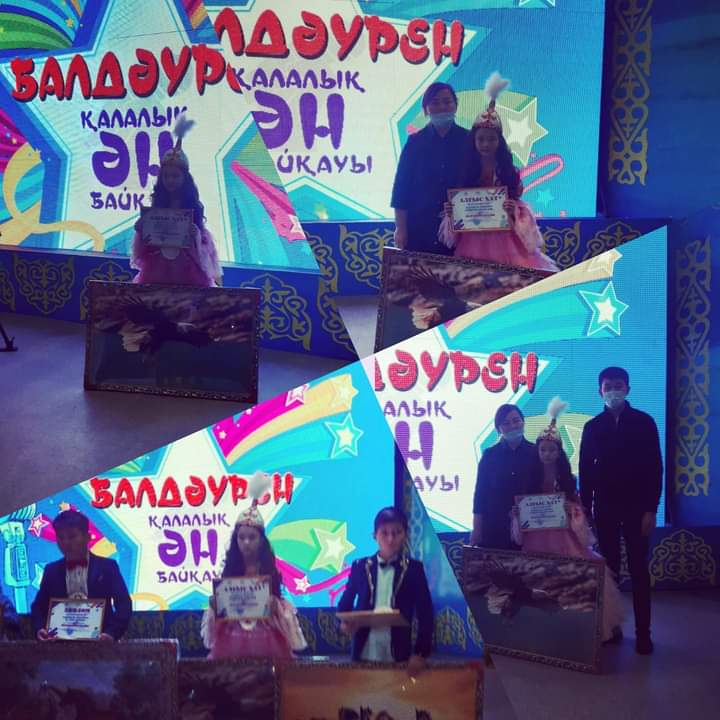Балдәурен қалалық ән байқауы