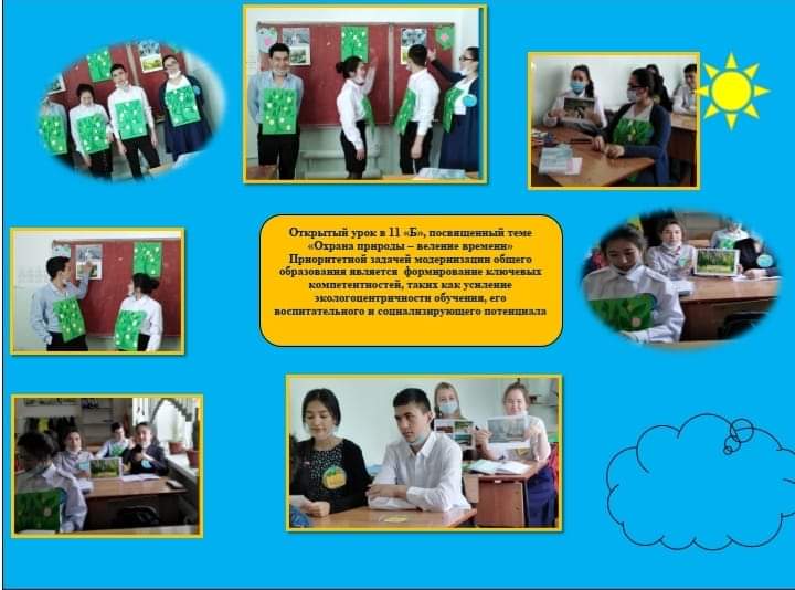 Природа – это прекрасный мир, который окружает человека. Это горы, поля, леса, реки, озера. Не беречь природу, значит не беречь себя и своих близких.