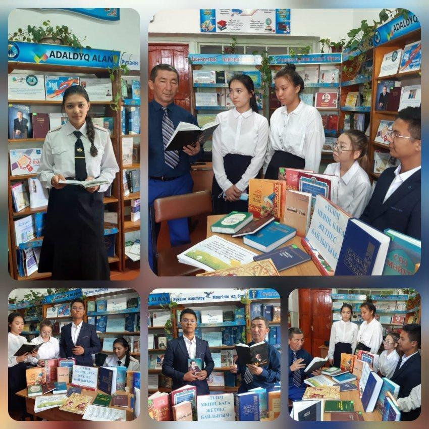 Жыр жазамын жүрегіммен