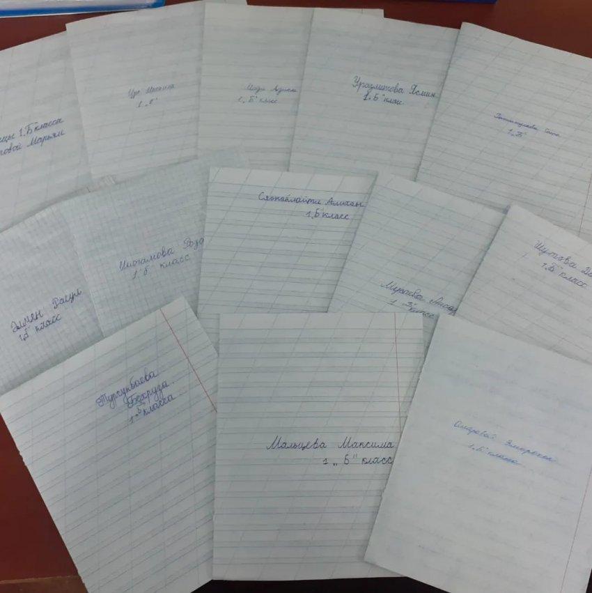 Мемлекеттік рәмідер айлығы