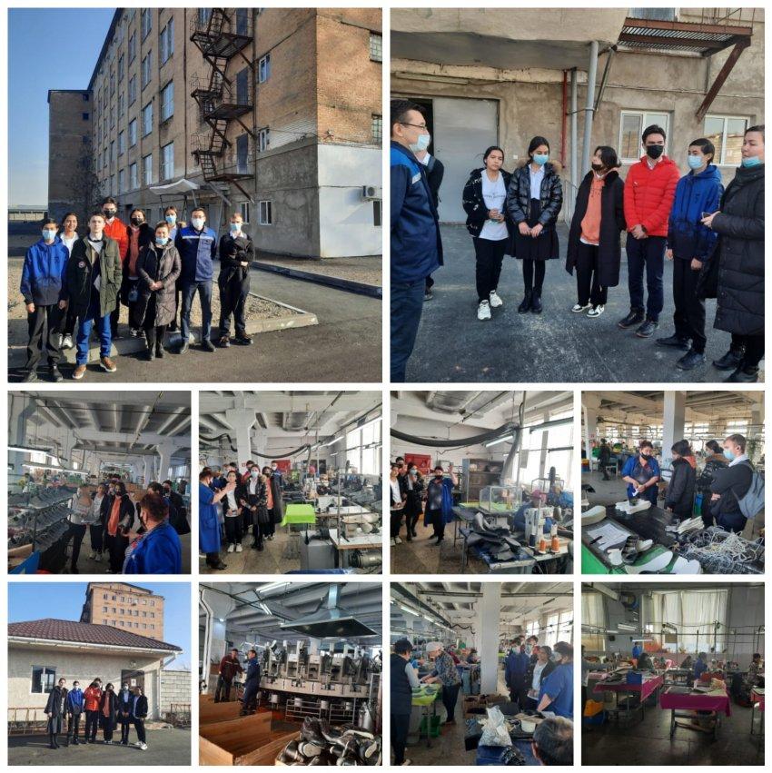 Кәсіптік бағдар