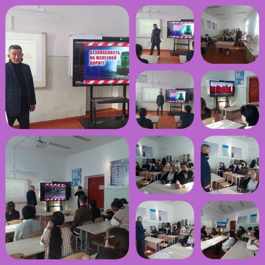 Темір жол - ойын алаңы емес