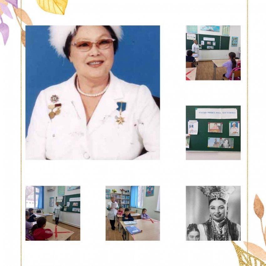 Роза Бағлановаға 100 жыл