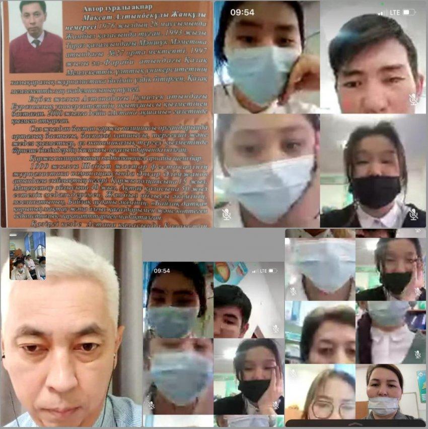 Туған жерге тағзым, түлекке тағзым