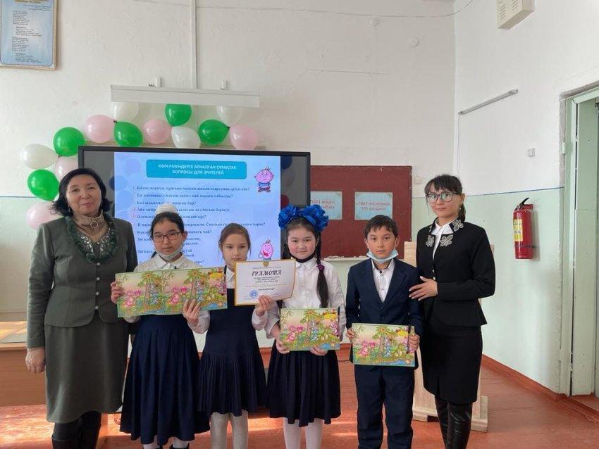 Мың бір мақал, жүз бір жұмбақ