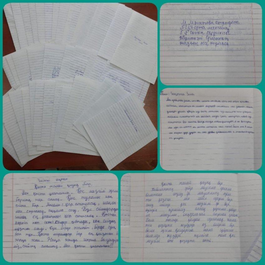 Қыста талай қызық бар