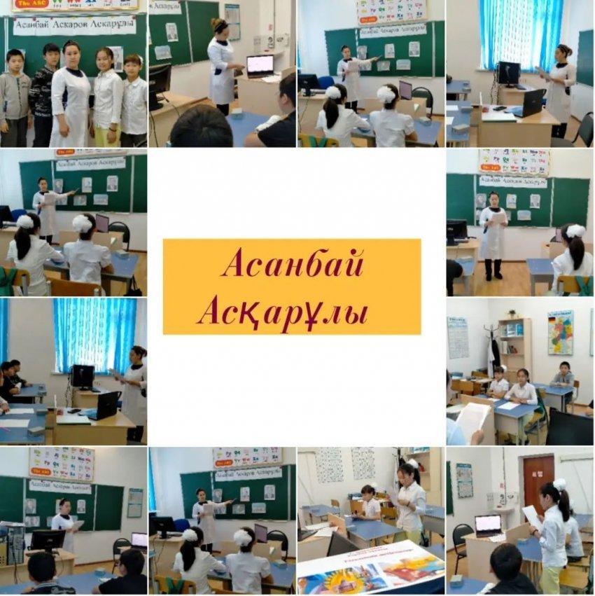 Асанбай Асқаровқа 100 жыл