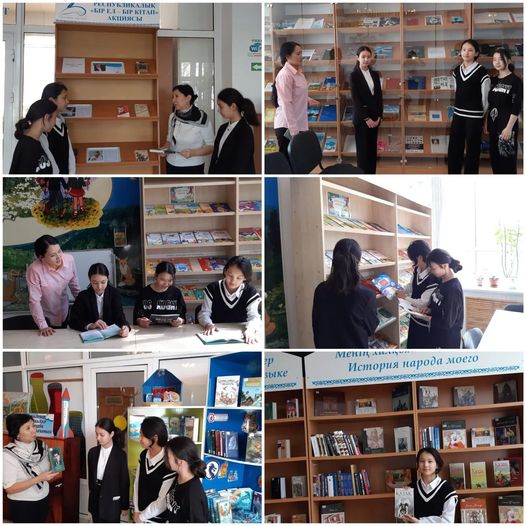 "Бір ел - бір кітап" Республикалық акциясынан көрініс