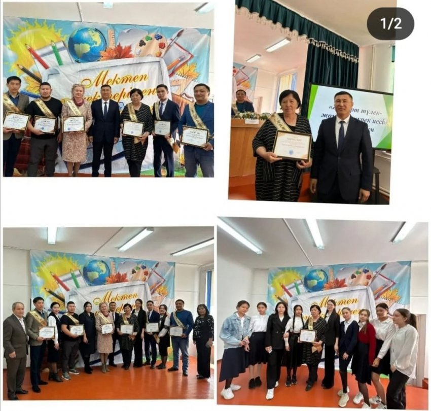 "Жомарт түлек - жомарт жүрек иесі"