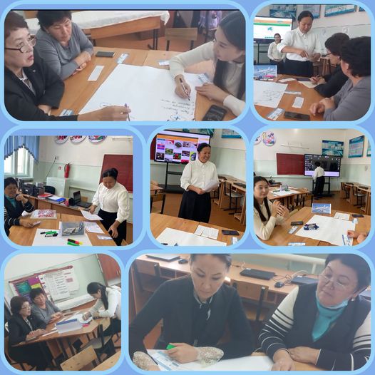 Мектепішілік семинар