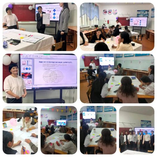 Пән мұғалімдеріне арналған коучинг