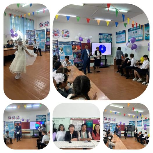 "МИФ" айлығының ашылуы