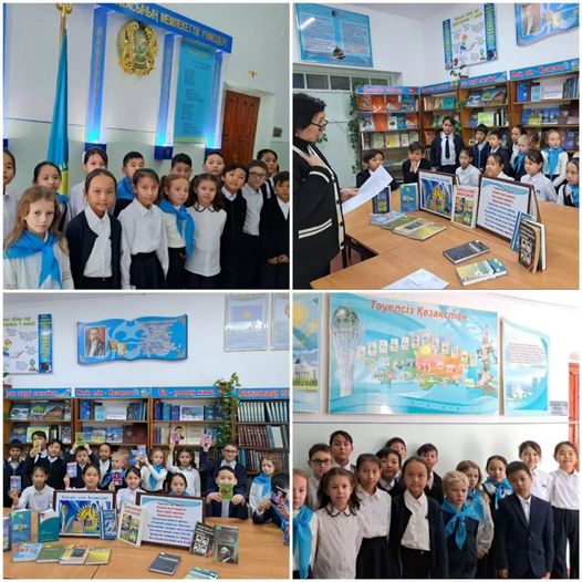 "Тәуелсіз елім - Қазақстан" атты кітап көрмесі