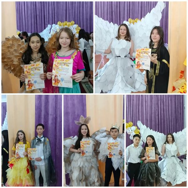 "Алтын күз" балы