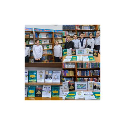 Танымдық сағат